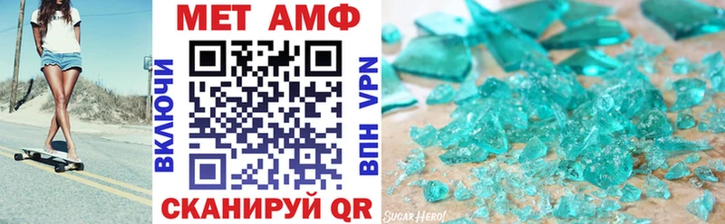 АМФ 98%  KRAKEN маркетплейс  Жирновск 