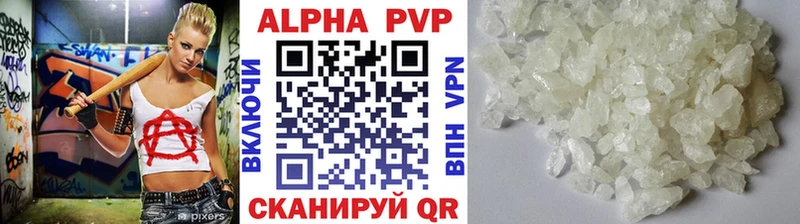 Alpha-PVP Соль  Жирновск 
