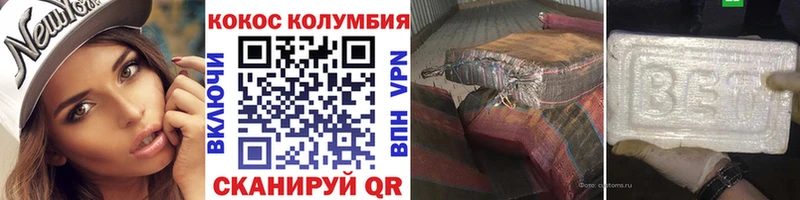hydra рабочий сайт  Жирновск  КОКАИН FishScale 
