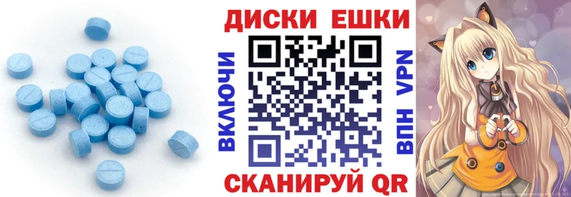 как найти наркотики  даркнет официальный сайт  hydra как войти  Ecstasy диски  Жирновск 