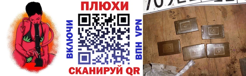 Гашиш ice o lator  где продают наркотики  Жирновск 