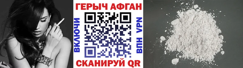 ГЕРОИН хмурый  где купить наркоту  Жирновск 