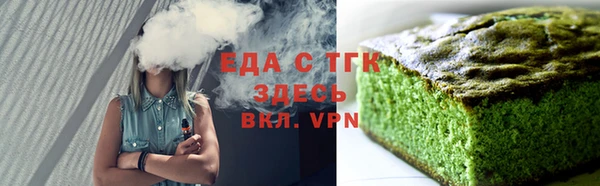MDMA Алексин