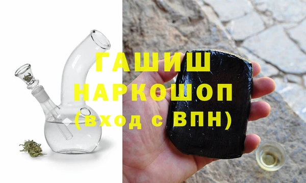 MDMA Алексин