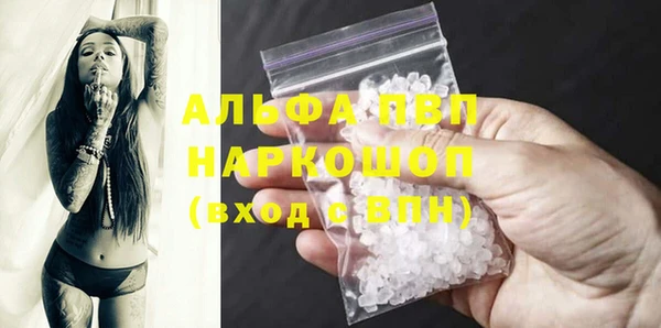 ALPHA PVP Алексеевка