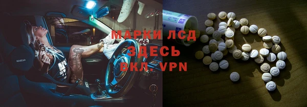 ALPHA PVP Алексеевка