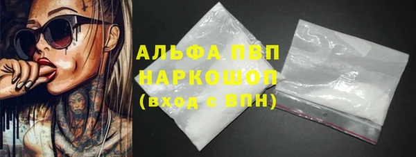 бошки Валуйки
