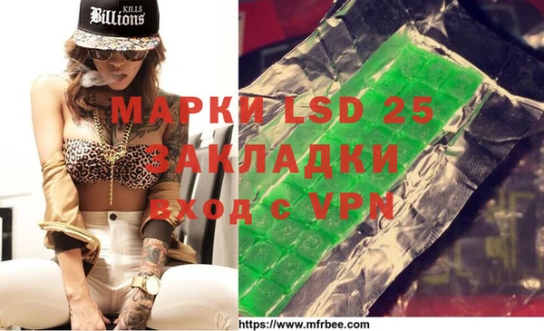 MDMA Осташков