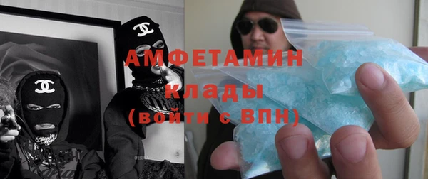 ALPHA PVP Алексеевка