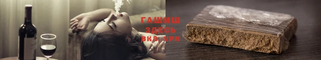 ALPHA PVP Алексеевка