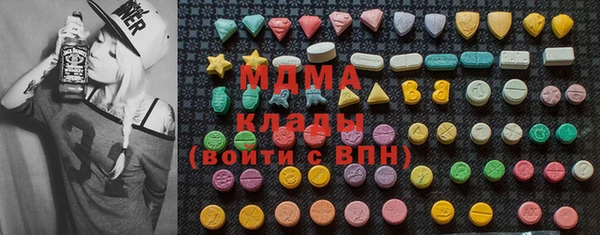 MDMA Алексин