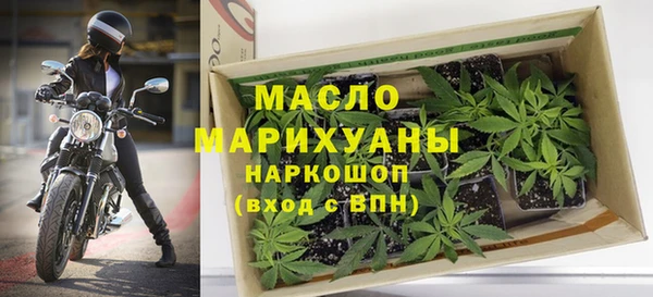 MDMA Premium VHQ Осинники