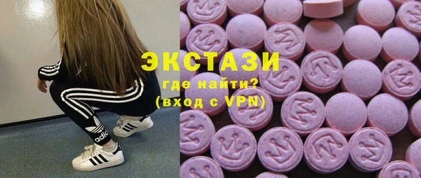ALPHA PVP Алексеевка