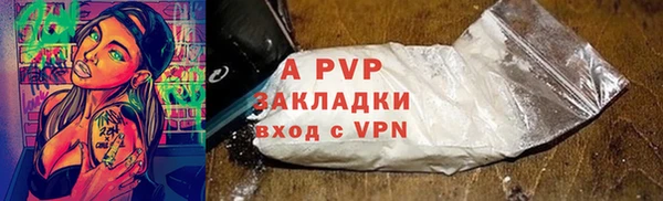 ALPHA PVP Алексеевка