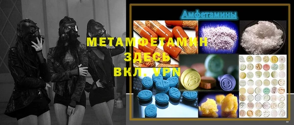 MDMA Алексин