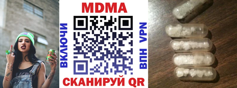 MDMA VHQ  Жирновск 