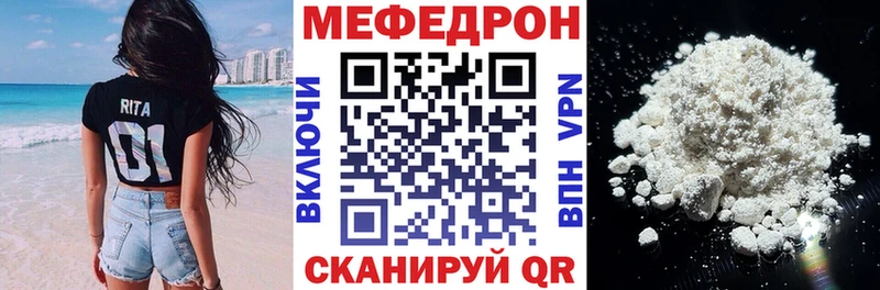ссылка на мегу маркетплейс  Жирновск  Меф VHQ 