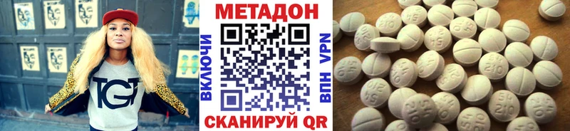 МЕТАДОН белоснежный  что такое наркотик  Жирновск 