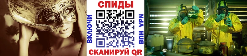 Первитин Methamphetamine  гидра ссылки  Жирновск 